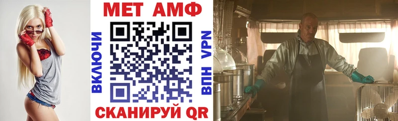 blacksprut зеркало Волгодонск АМФ 97%