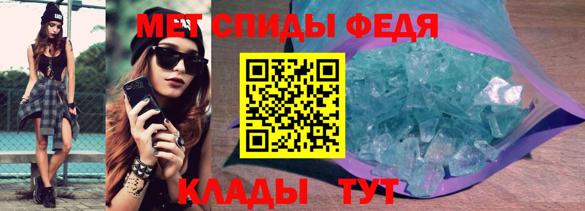 АМФ  Вход с VPN  Волгодонск  АМФ Розовый 