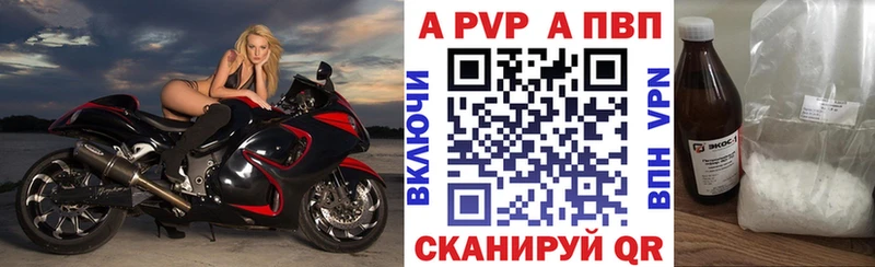 APVP мука  Волгодонск 