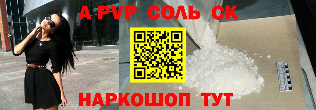 Псилоцибиновые грибы Волгодонск