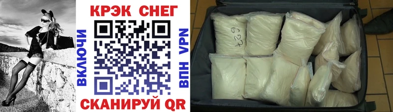ОМГ ОМГ ССЫЛКА Волгодонск Cocaine 98%