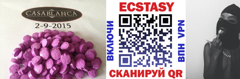 Экстази louis Vuitton  гидра ссылка  Волгодонск 