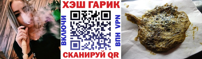 OMG tor  Волгодонск  ГАШИШ убойный  купить наркотики цена 