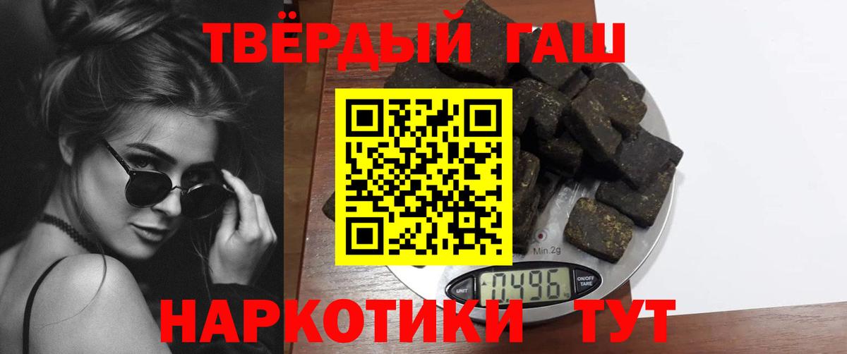 Гашиш Изолятор  ГАШИШ Ice-O-Lator  ГАШ  Вход с VPN  Волгодонск 