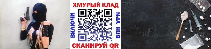 ГЕРОИН герыч Волгодонск