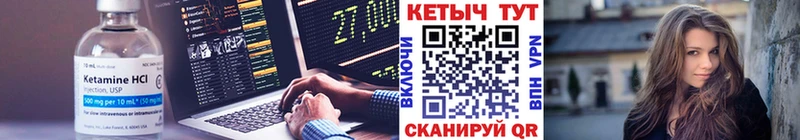 что такое наркотик  Волгодонск  Кетамин ketamine 