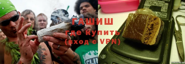 бутик Армянск