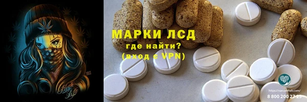 бутик Армянск