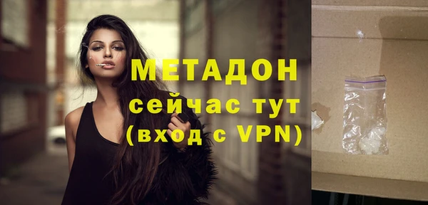 бутик Армянск