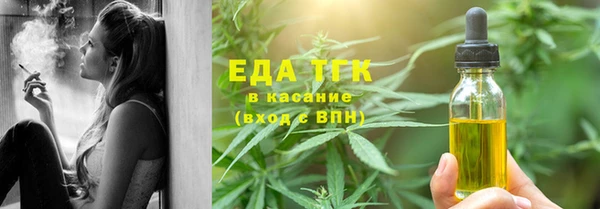 наркотики Аркадак