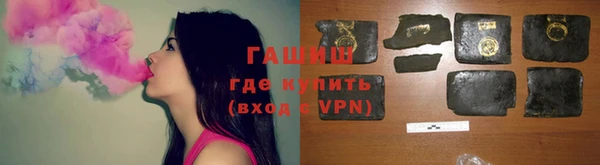 ALPHA PVP Алексеевка