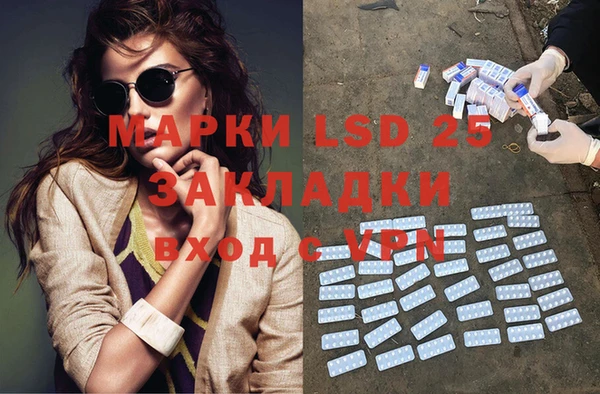 наркотики Аркадак