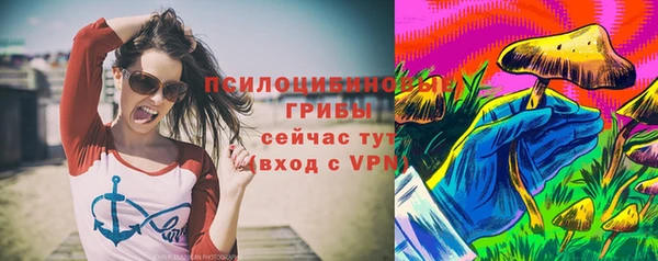 бутик Армянск