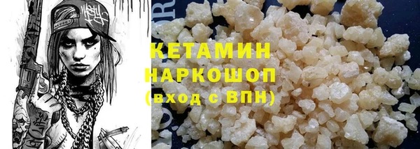 ALPHA PVP Алексеевка