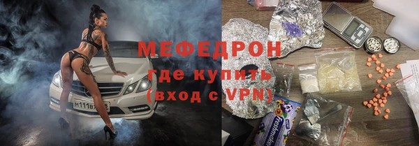 бутик Армянск