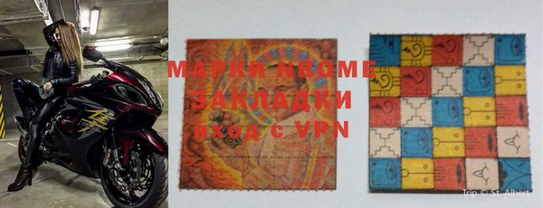 мдма Арсеньев