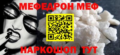 марки nbome Балаково