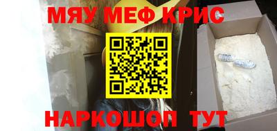 кокаин VHQ Балашиха