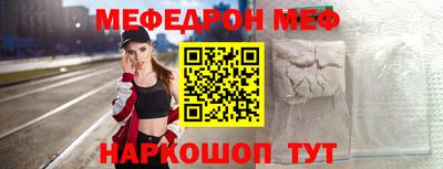 марки nbome Балаково