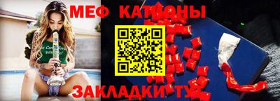 марки nbome Балаково