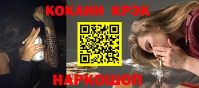 кокаин VHQ Балашиха