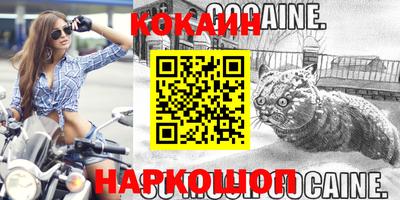 марки nbome Балаково