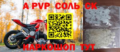 марки nbome Балаково