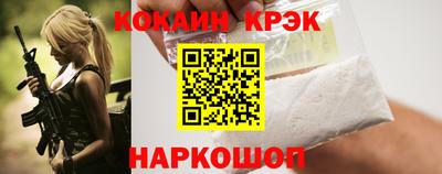 марки nbome Балаково