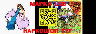 марки nbome Балаково