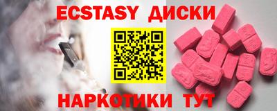 марки nbome Балаково
