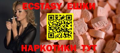 марки nbome Балаково