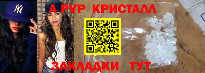 марки nbome Балаково