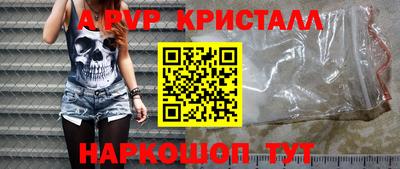 марки nbome Балаково