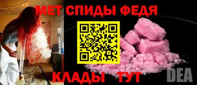 марки nbome Балаково
