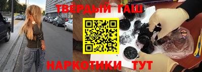 марки nbome Балаково