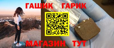 марки nbome Балаково
