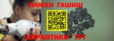 марки nbome Балаково