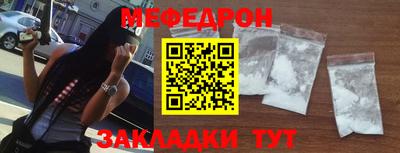 марки nbome Балаково