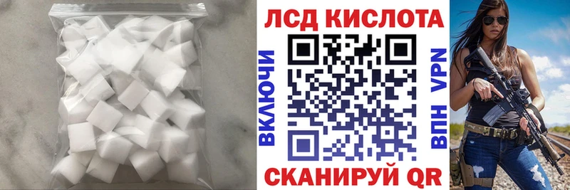 LSD-25 экстази кислота  Волгодонск 