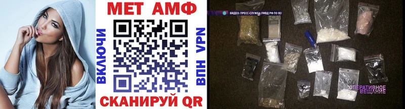наркота  Волгодонск  Первитин винт 