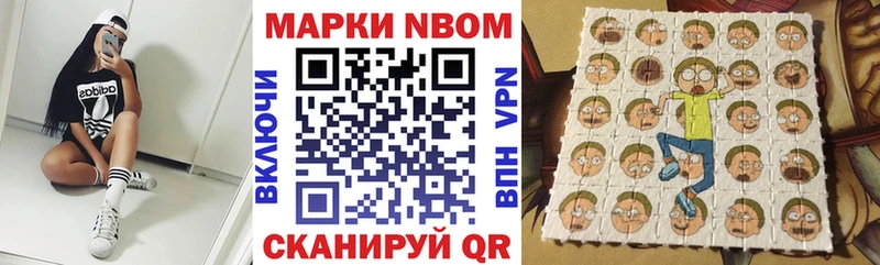 darknet состав  Волгодонск  Марки 25I-NBOMe 1,8мг 