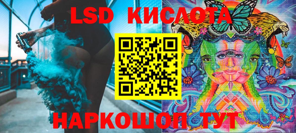 Наркотические марки 1,8мг Волгодонск