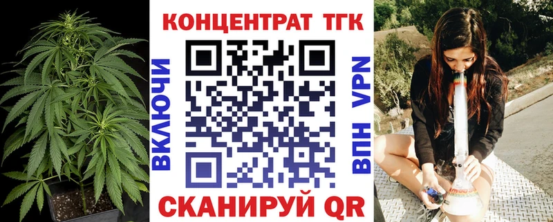 Дистиллят ТГК вейп с тгк  Волгодонск 