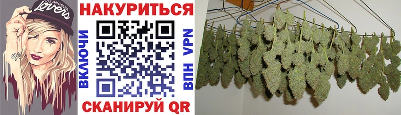 Канабис LSD WEED Волгодонск