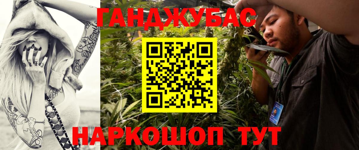 Бошки марихуана THC 21% Волгодонск